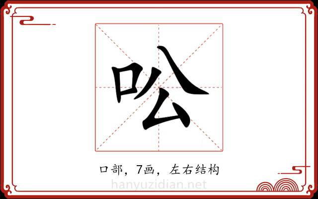 㕬 㕬