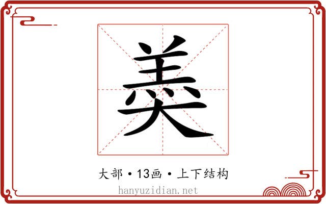 𡙡