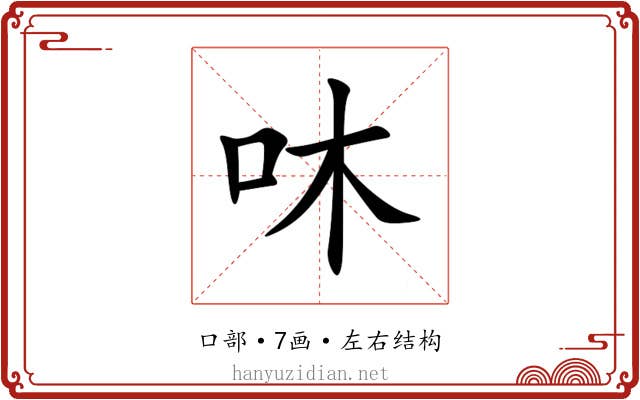 㕲