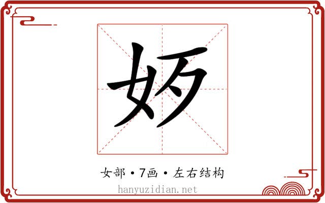 𡛃