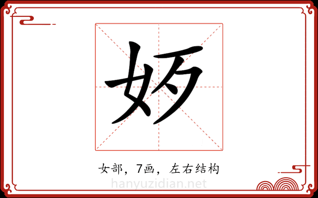 𡛃