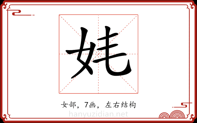 𡛋