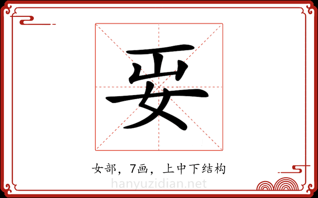 𡛎