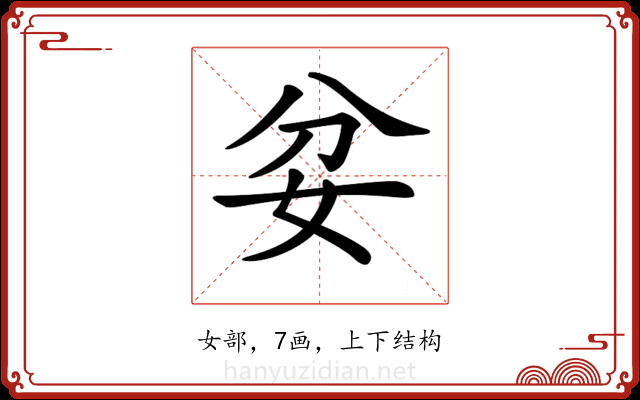 𡛑