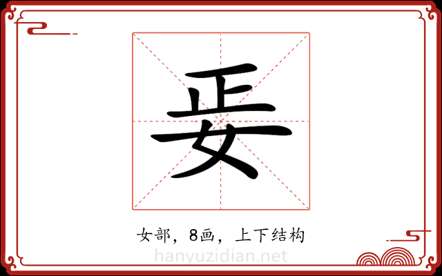 𡛵