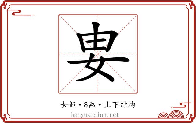 𡛽