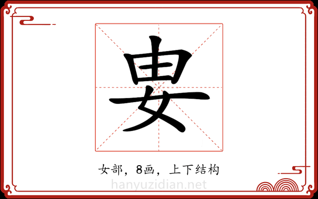 𡛽