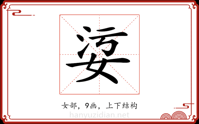 𡜂