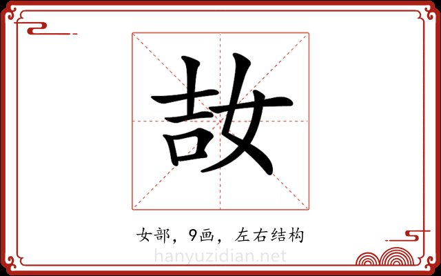 𡜩