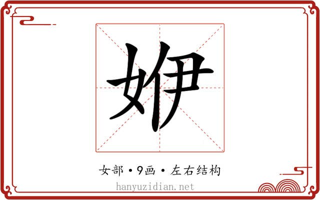 𡜬