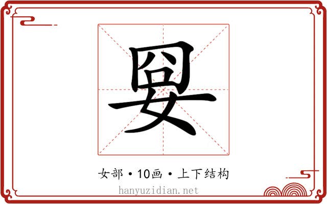 𡜸