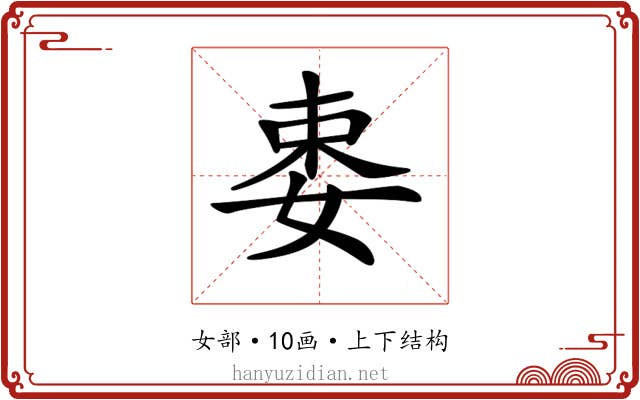 𡝁 𡝁