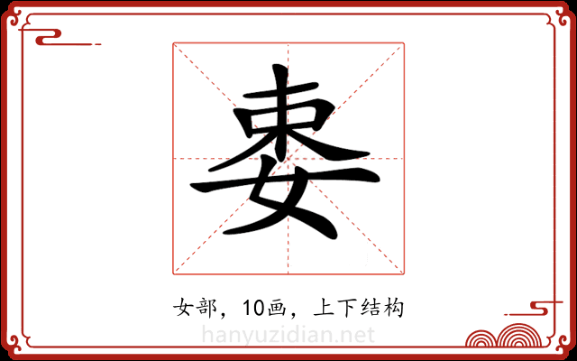 𡝁 𡝁