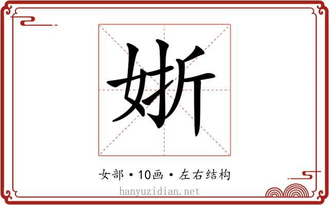 𡝊