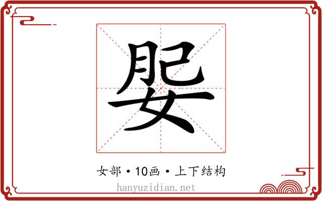𡝑