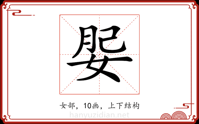 𡝑