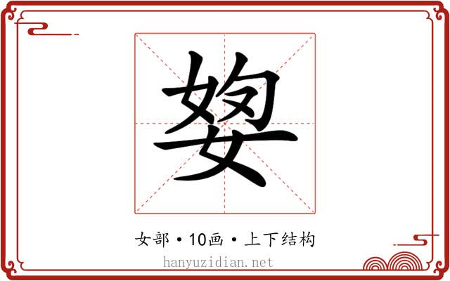 𡝓