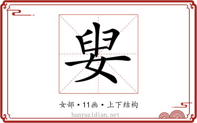𡝨