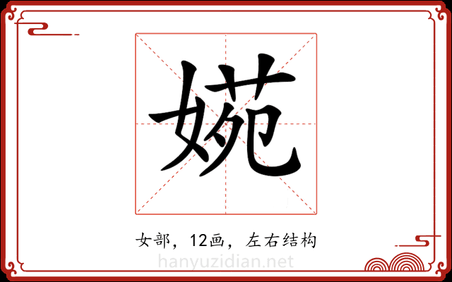 𡟃
