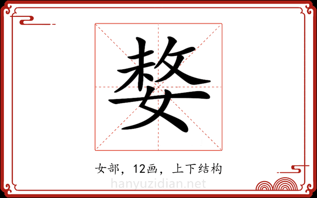 𡟋