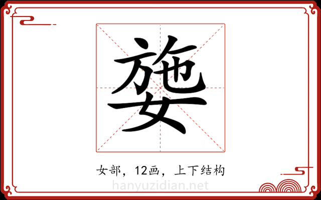 𡟕