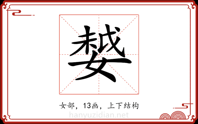 𡠃