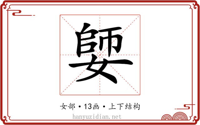𡠋