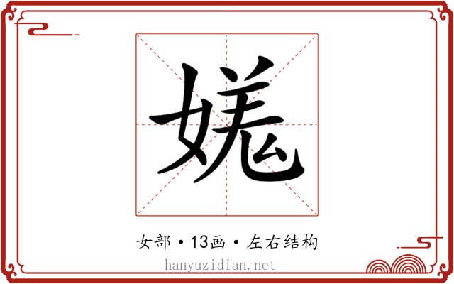 𡠎