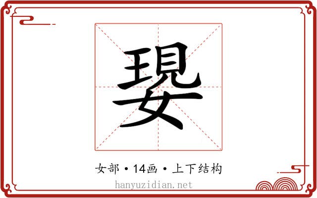 𡠝