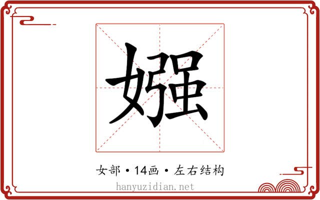 𡠤