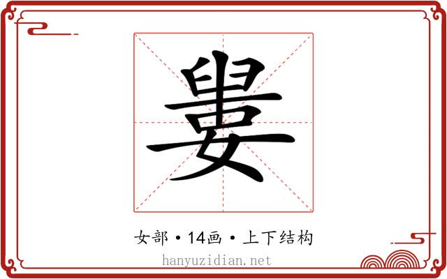 𡡋