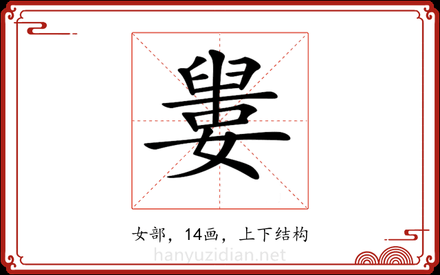 𡡋