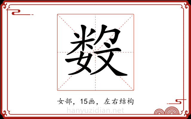 𡢏
