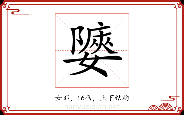 𡣀