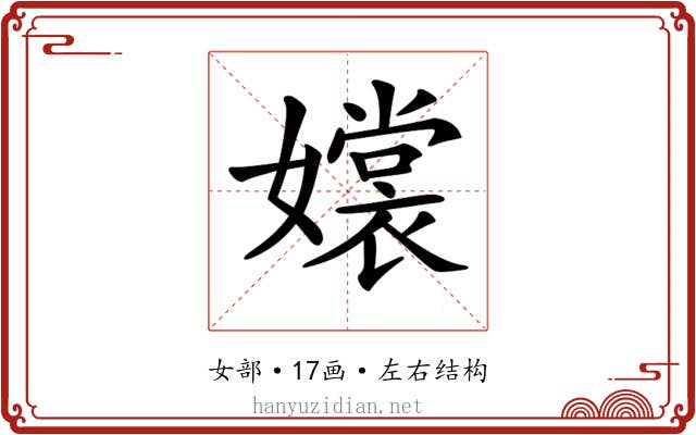 𡣖