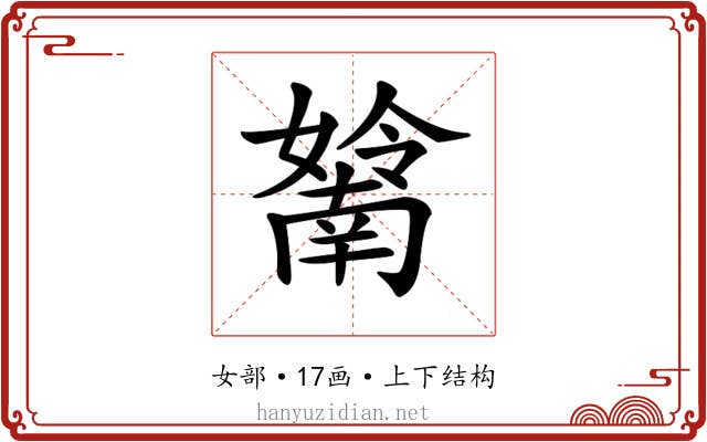 𡣤