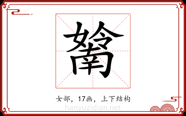 𡣤