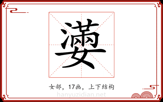 𡣩