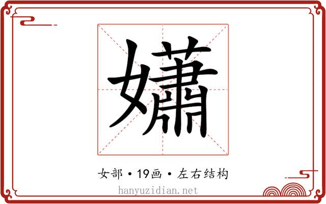 𡣾