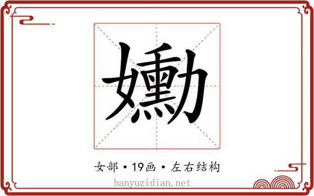 𡤂