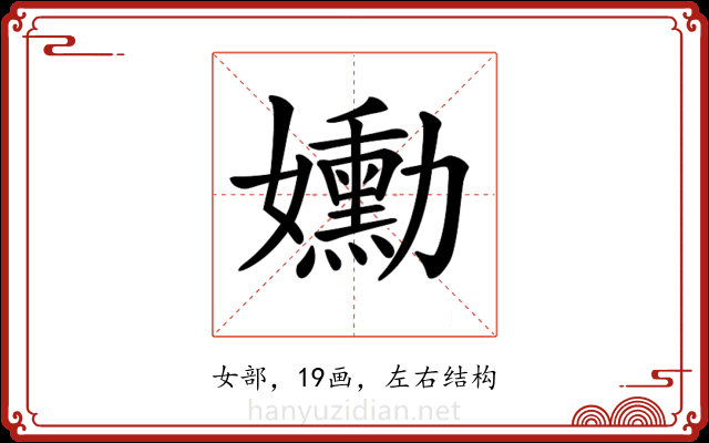 𡤂