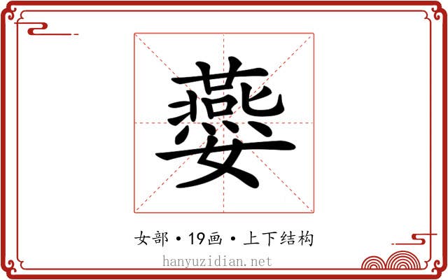 𡤈