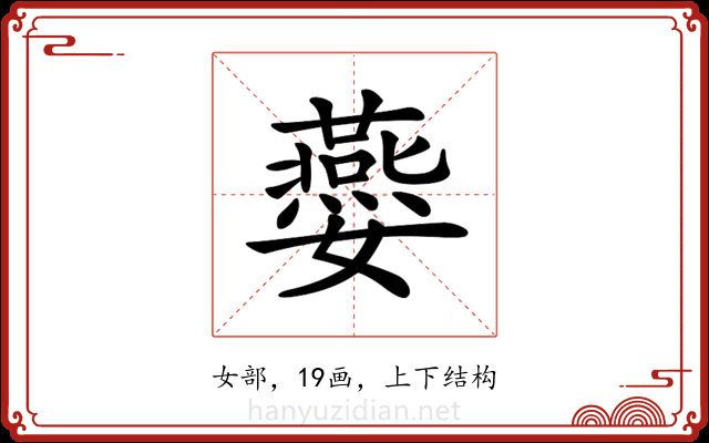 𡤈
