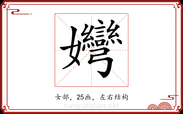 𡤶