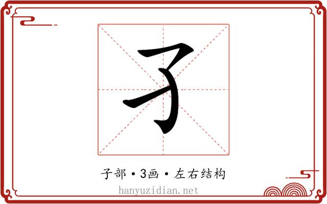 𡤼