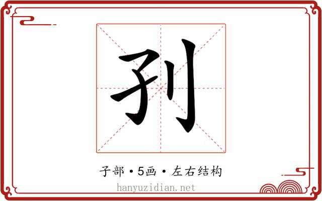 𡥁