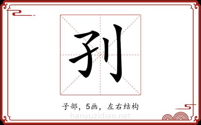 𡥁