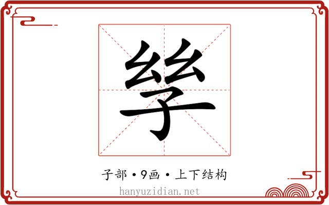 𡥝 𡥝