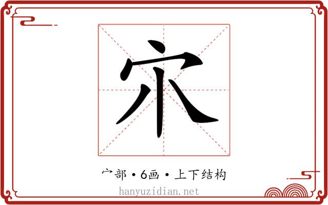 𡦾