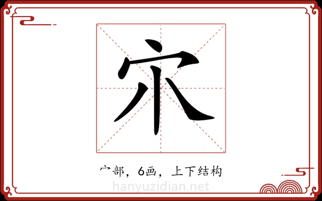 𡦾